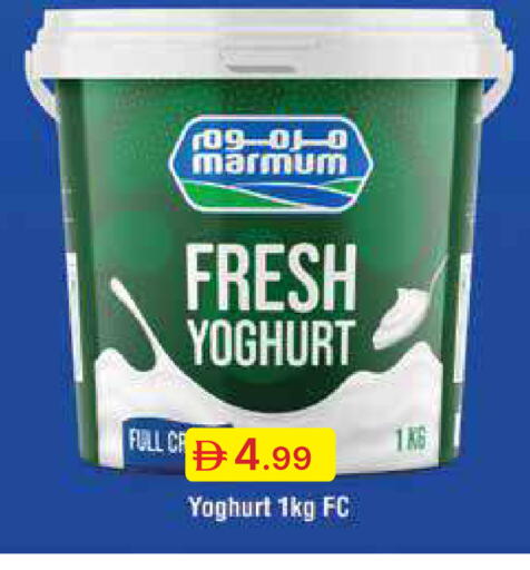 available at Emirates Co-Operative Society in UAE - Dubai