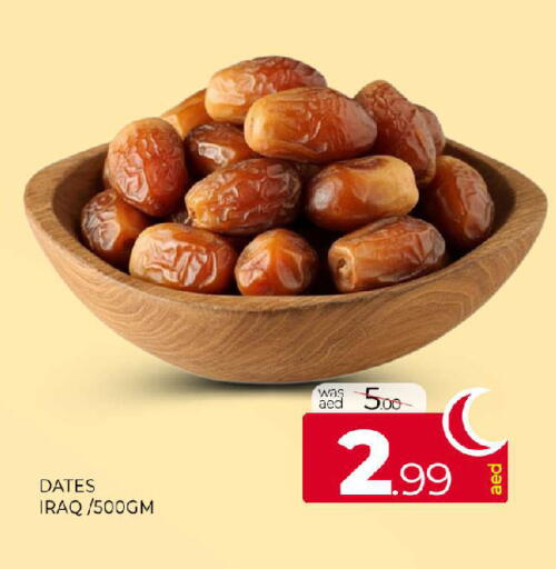 available at المدينة in الإمارات العربية المتحدة , الامارات - الشارقة / عجمان