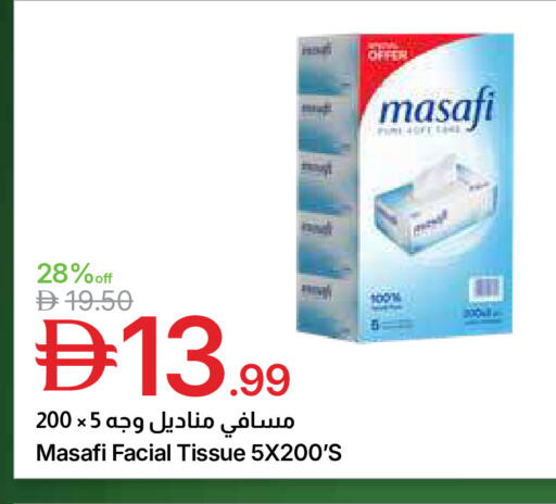 available at جمعية الامارات التعاونية in الإمارات العربية المتحدة , الامارات - دبي