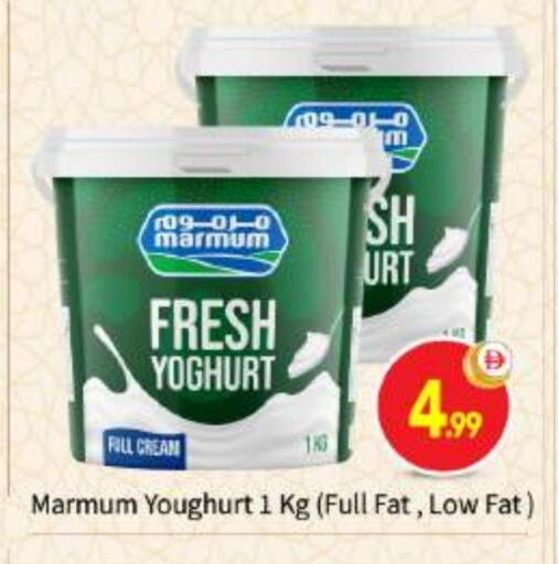 available at بيج مارت in الإمارات العربية المتحدة , الامارات - أبو ظبي