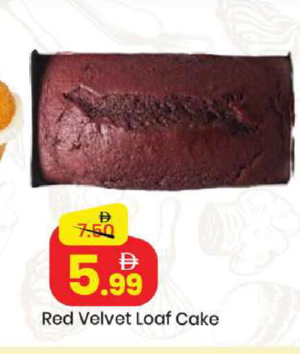 available at مارك & سيف in الإمارات العربية المتحدة , الامارات - الشارقة / عجمان