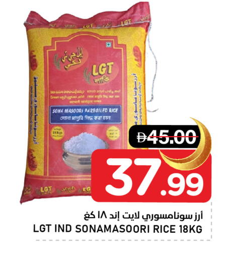 available at AL NADI HYPERMARKET in UAE - Sharjah / Ajman