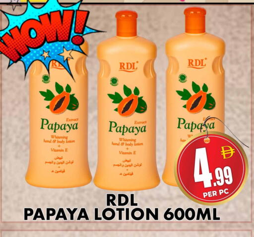 Papaya available at مركز الخصومات سنترو in الإمارات العربية المتحدة , الامارات - دبي