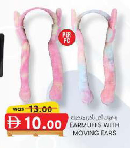 available at K M Trading  in UAE - Sharjah / Ajman