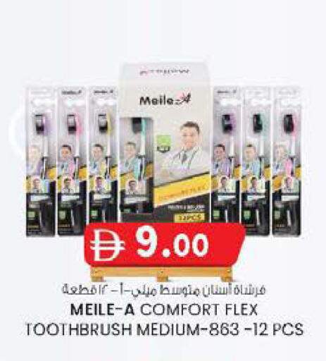 available at ك. الم. للتجارة in الإمارات العربية المتحدة , الامارات - الشارقة / عجمان