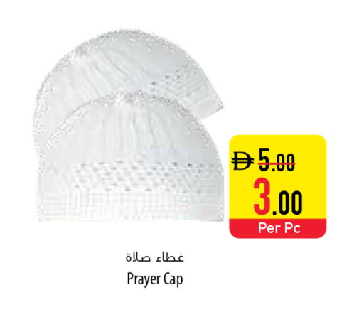 available at السفير ماركت in الإمارات العربية المتحدة , الامارات - دبي