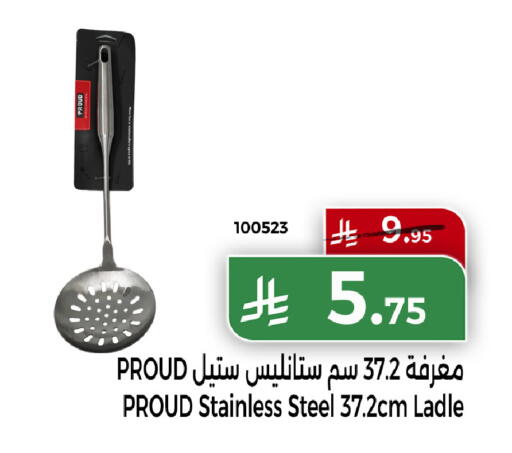available at هوم ماركت in مملكة العربية السعودية, السعودية, سعودية - مكة المكرمة