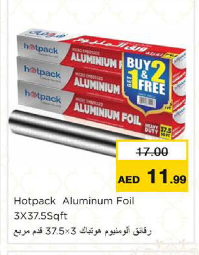 available at نستو هايبرماركت in الإمارات العربية المتحدة , الامارات - رَأْس ٱلْخَيْمَة