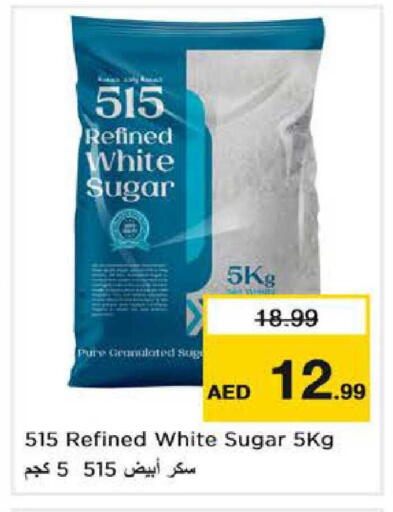available at Nesto Hypermarket in UAE - Abu Dhabi