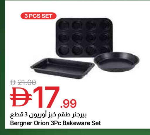 available at جمعية الامارات التعاونية in الإمارات العربية المتحدة , الامارات - دبي