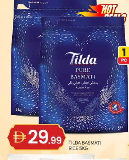 available at سوق طلال in الإمارات العربية المتحدة , الامارات - دبي