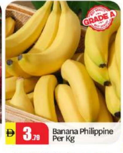 Banana from Philippines available at BIGmart in UAE - Abu Dhabi