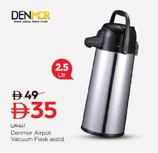 available at Nesto Hypermarket in UAE - Fujairah