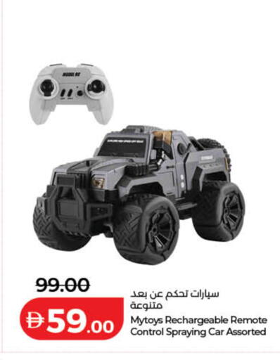 available at Lulu Hypermarket in UAE - Dubai