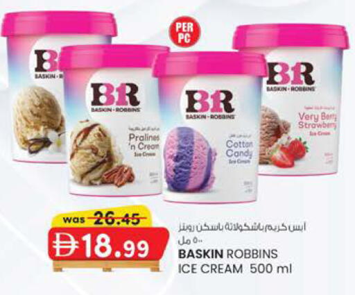available at Safa Hyper in UAE - Al Ain