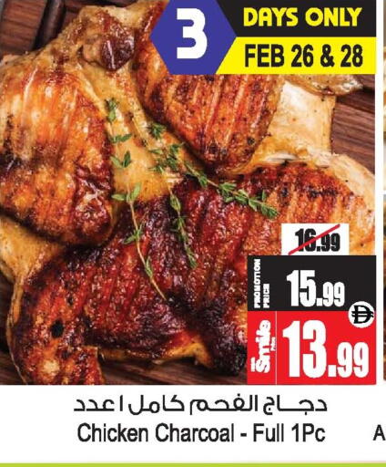 available at أنصار مول in الإمارات العربية المتحدة , الامارات - الشارقة / عجمان