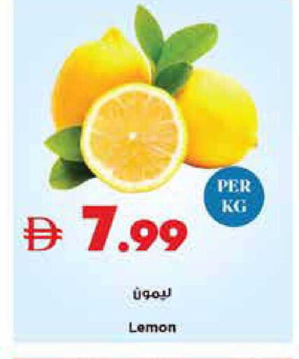 Lemon available at تروليز سوبرماركت in الإمارات العربية المتحدة , الامارات - الشارقة / عجمان