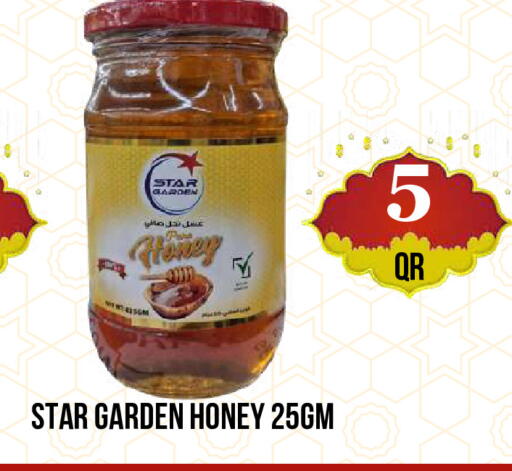 available at دبي شوبينغ سنتر in قطر - الدوحة