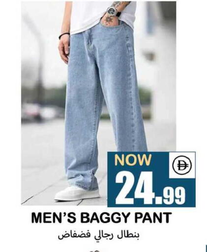 available at سوق المبارك هايبرماركت in الإمارات العربية المتحدة , الامارات - الشارقة / عجمان