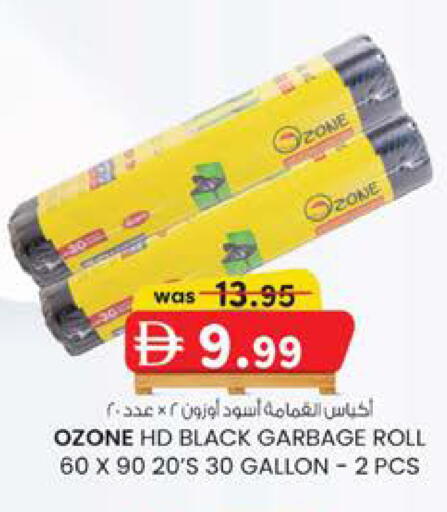 available at ك. الم. للتجارة in الإمارات العربية المتحدة , الامارات - الشارقة / عجمان