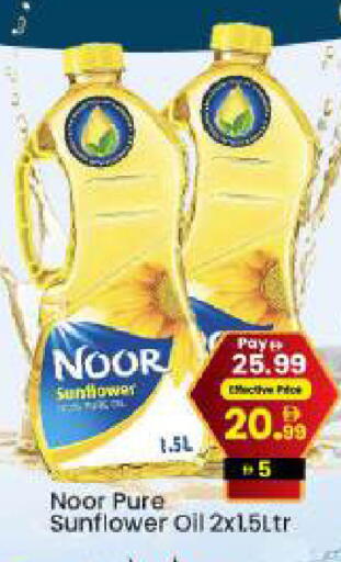 available at مارك & سيف in الإمارات العربية المتحدة , الامارات - أبو ظبي