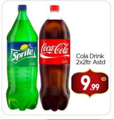 available at بيج مارت in الإمارات العربية المتحدة , الامارات - أبو ظبي