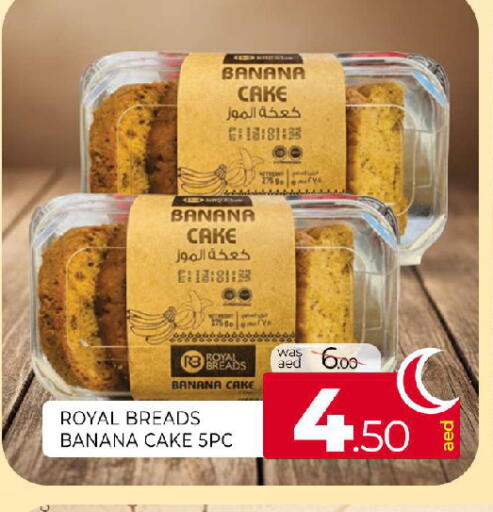 Banana available at المدينة in الإمارات العربية المتحدة , الامارات - الشارقة / عجمان