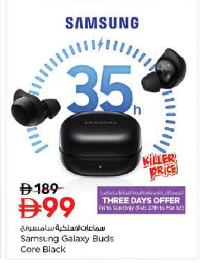 available at Nesto Hypermarket in UAE - Sharjah / Ajman