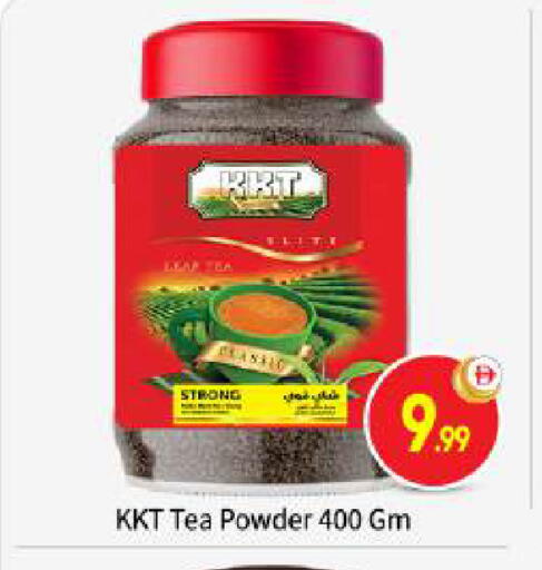 available at بيج مارت in الإمارات العربية المتحدة , الامارات - أبو ظبي