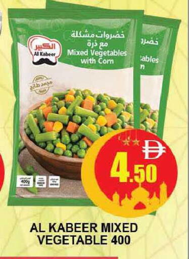 available at المدينة in الإمارات العربية المتحدة , الامارات - دبي