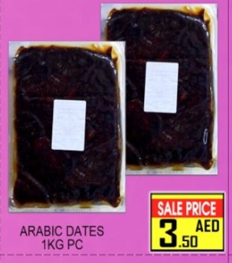 available at Green Gift Department Store in UAE - Dubai