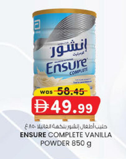 Vanilla available at Safa Express Supermarket in UAE - Abu Dhabi