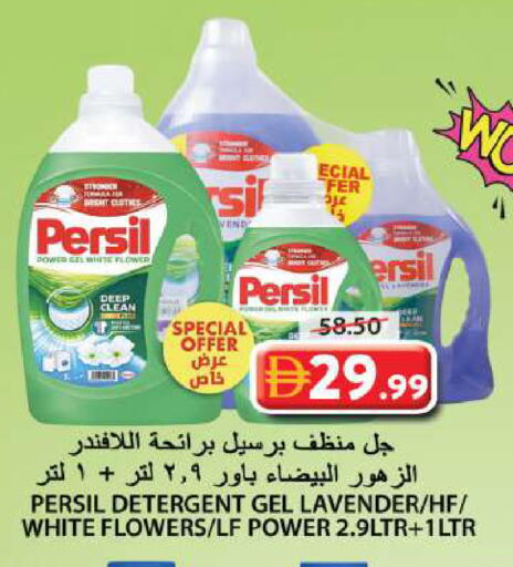 available at جراند هايبر ماركت in الإمارات العربية المتحدة , الامارات - الشارقة / عجمان