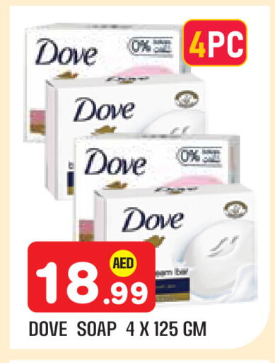 available at سنابل بني ياس in الإمارات العربية المتحدة , الامارات - أبو ظبي