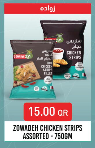 available at مونوبريكس in قطر - الشمال