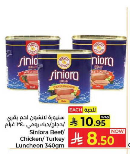 available at كبايان هايبرماركت in مملكة العربية السعودية, السعودية, سعودية - جدة