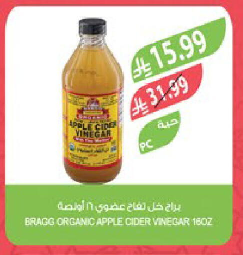 Apple available at Farm  in KSA, Saudi Arabia, Saudi - Sakaka