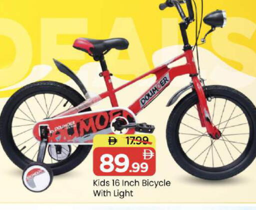 available at مارك & سيف in الإمارات العربية المتحدة , الامارات - أبو ظبي