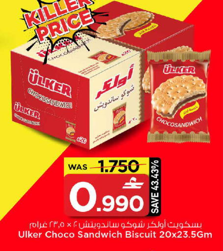 available at MARK & SAVE in Oman - Sohar