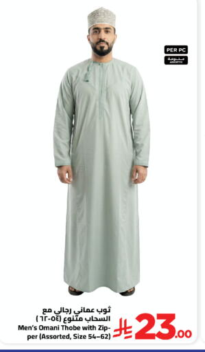 available at Wahj Mart in KSA, Saudi Arabia, Saudi - Jeddah