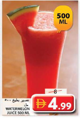 Watermelon available at جراند هايبر ماركت in الإمارات العربية المتحدة , الامارات - الشارقة / عجمان