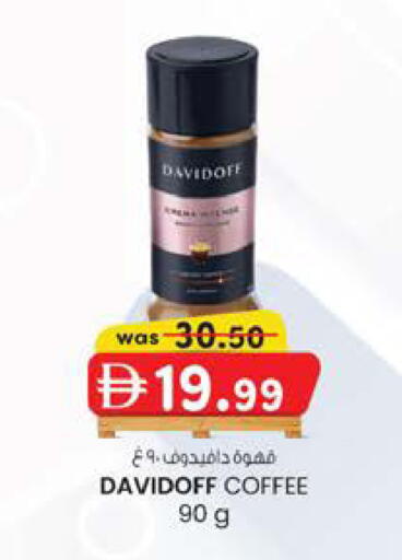 available at صفا اكسبريس سوبرماركت in الإمارات العربية المتحدة , الامارات - أبو ظبي