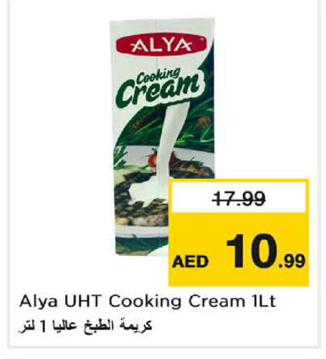 available at Nesto Hypermarket in UAE - Dubai