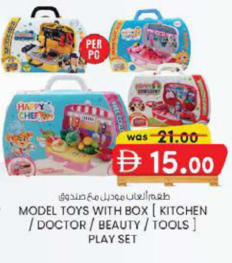 available at K.M Hypermarket in UAE - Sharjah / Ajman