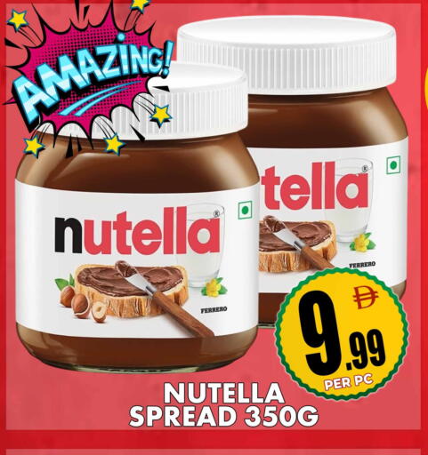 available at مركز الخصومات سنترو in الإمارات العربية المتحدة , الامارات - دبي