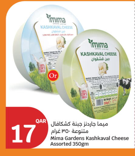 available at City Hypermarket in Qatar - Umm Salal