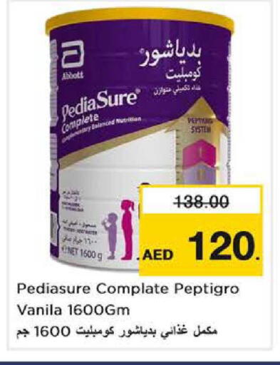 available at نستو هايبرماركت in الإمارات العربية المتحدة , الامارات - دبي