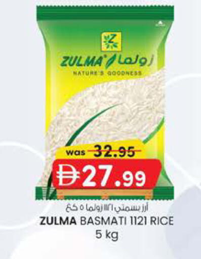 available at K M Trading  in UAE - Fujairah