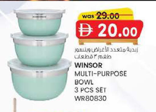 available at K M Trading  in UAE - Fujairah