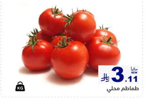 available at أسواق رامز in مملكة العربية السعودية, السعودية, سعودية - الرياض